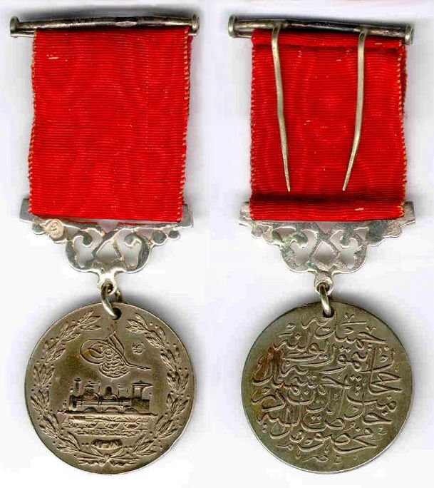 The Hejaz Railway Medal
