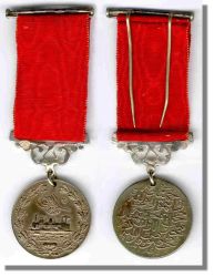 Hejaz Railway Medal
